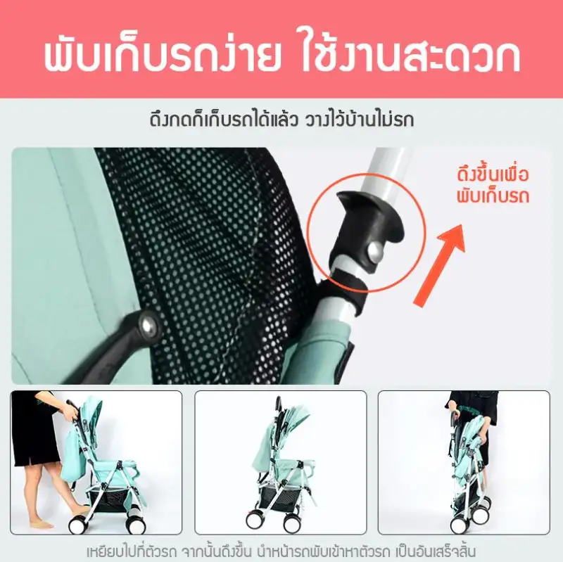 ภาพสินค้าNewBaby Gear Strollers / Prams ที่นอนเด็ก รถเข็นเด็กทารกสามารถพับเก็บได้นั่ง นอนได้น้ำหนักเบามีมุ้งแถมให้ในตัวและกันแดดที่ปรับได้ถึง3ระดับ รถสี่หล้อสำหรับเด็กทารกแรกเกิด จากร้าน Top-shopping บน Lazada ภาพที่ 4