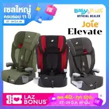 ภาพขนาดย่อของภาพหน้าปกสินค้าศูนย์ไทย2022 Joie Elevate คาร์ซีท คาร์ซีทเด็ก Car Seat Elevate คาร์ซีทสำหรับเด็ก9เดือน-12ปี คาร์ซีทเด็ก คาร์ซีทเด็กโต รับประกันศูนย์ไทยราคาถูก จากร้าน babyandkidsthailand บน Lazada ภาพที่ 1