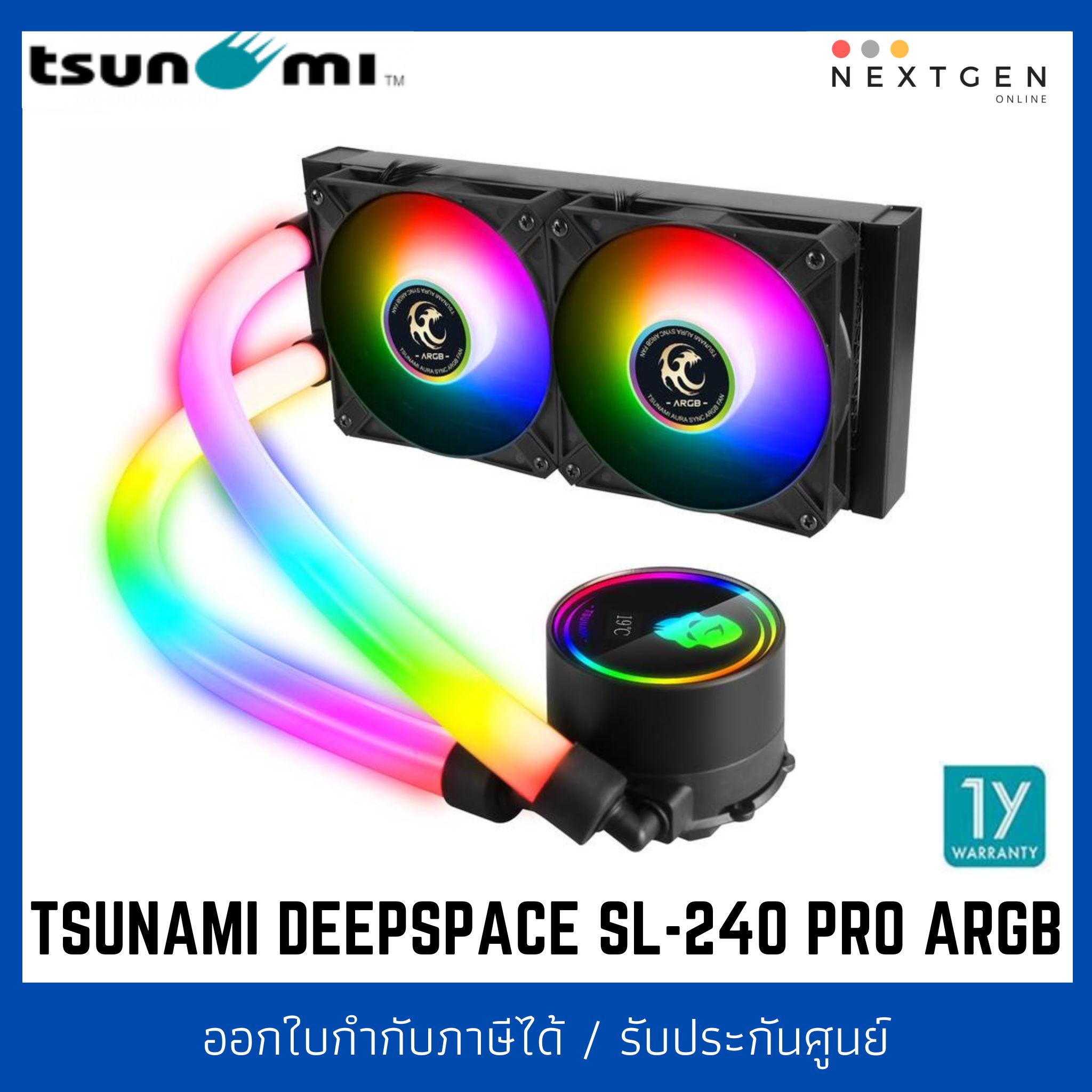 LIQUID COOLING TSUNAMI DEEPSPACE SL240 PRO ARGB (BLACK) ชุดน้ำปิด 2