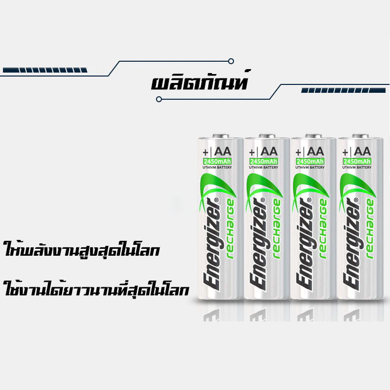 Energizer aaa 900 mah 1 2v rechargeable battery 