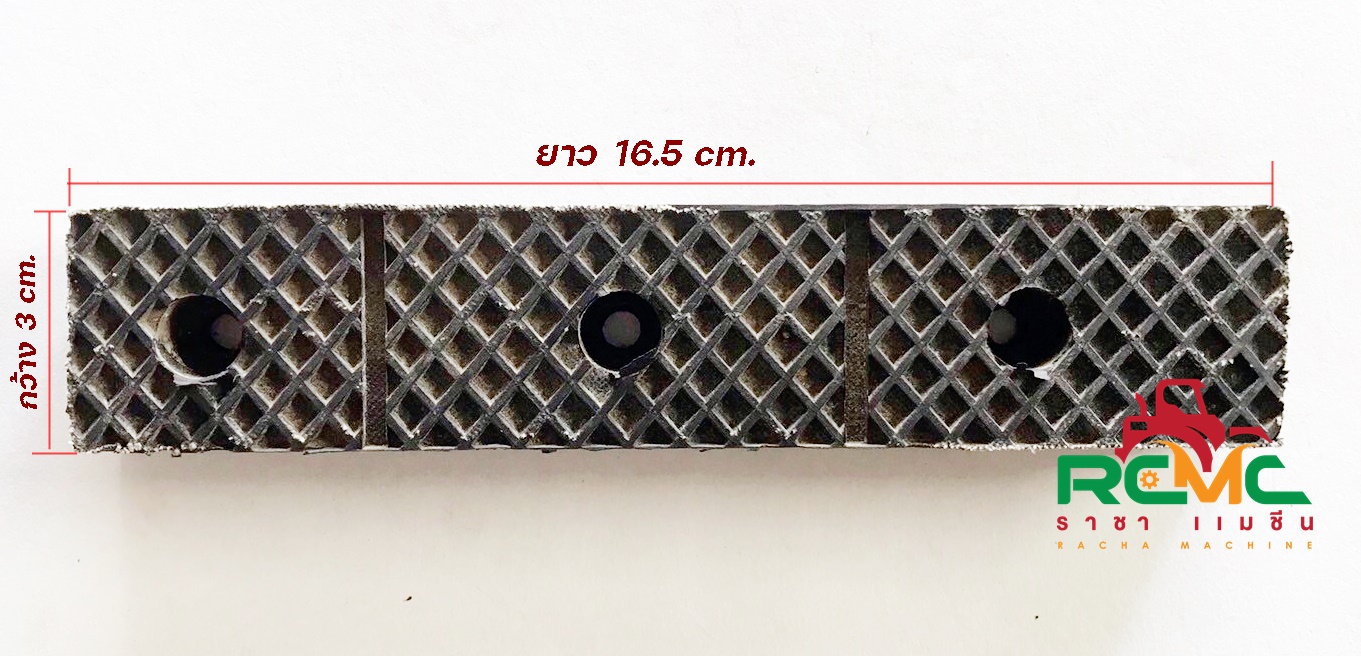 ผ้าเบรคนอก ยางเบรค รถไถนาเดินตาม แบบผอม(1