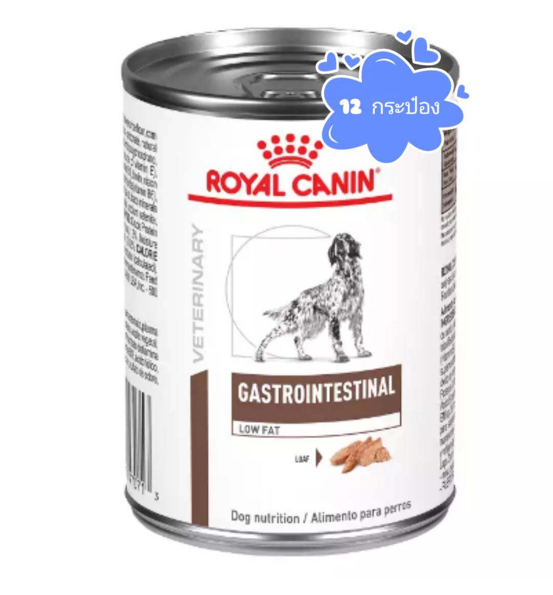 Royal Canin Gastro Intestinal low fat 410 g (12 กระป๋อง)สำหรับสุนัข ตับอ่อนอักเสบ ไขมันในเลือดสูง
