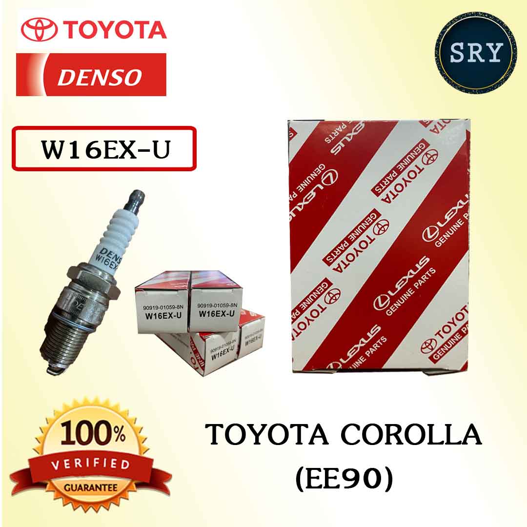 หัวเทียน DENSO Toyota Corolla (EE90) รุ่น W16EX-U ( 1แพ็ค4หัว ) แท้ 100 %