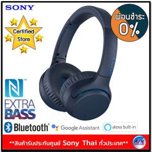 Sony c Wireless Extra Bass Headphones - Blue ** ผ่อนชำระ 0% **