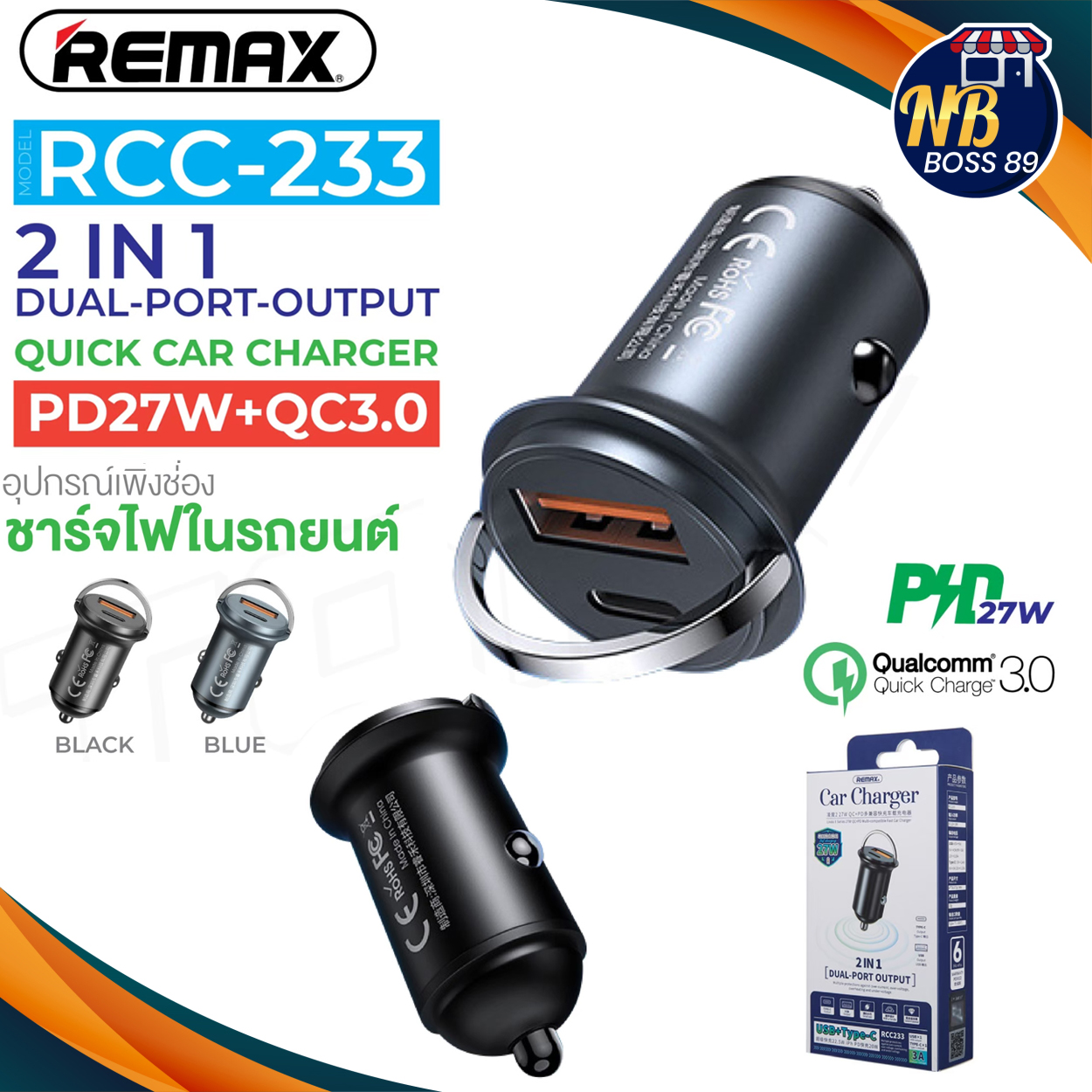 Remax ของแท้ 100% RCC-233 ที่ชาร์จ ชาร์จในรถ 27วัตต์ USB+TYPE-C PD3.0/QC3.0 Fast charging car charger ชาร์จเร็ว NBboss