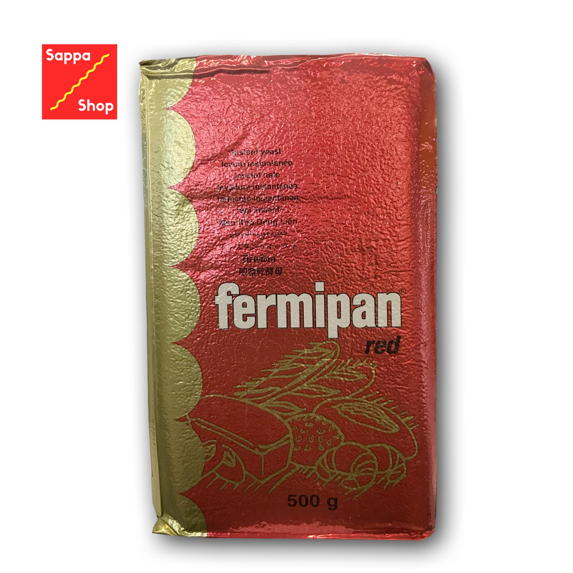 ยีสต์แห้งสำเร็จรูป Fermipan Red Instant เฟอร์มิพัน (สีแดง) สำหรับขนมปังจืด 500g.