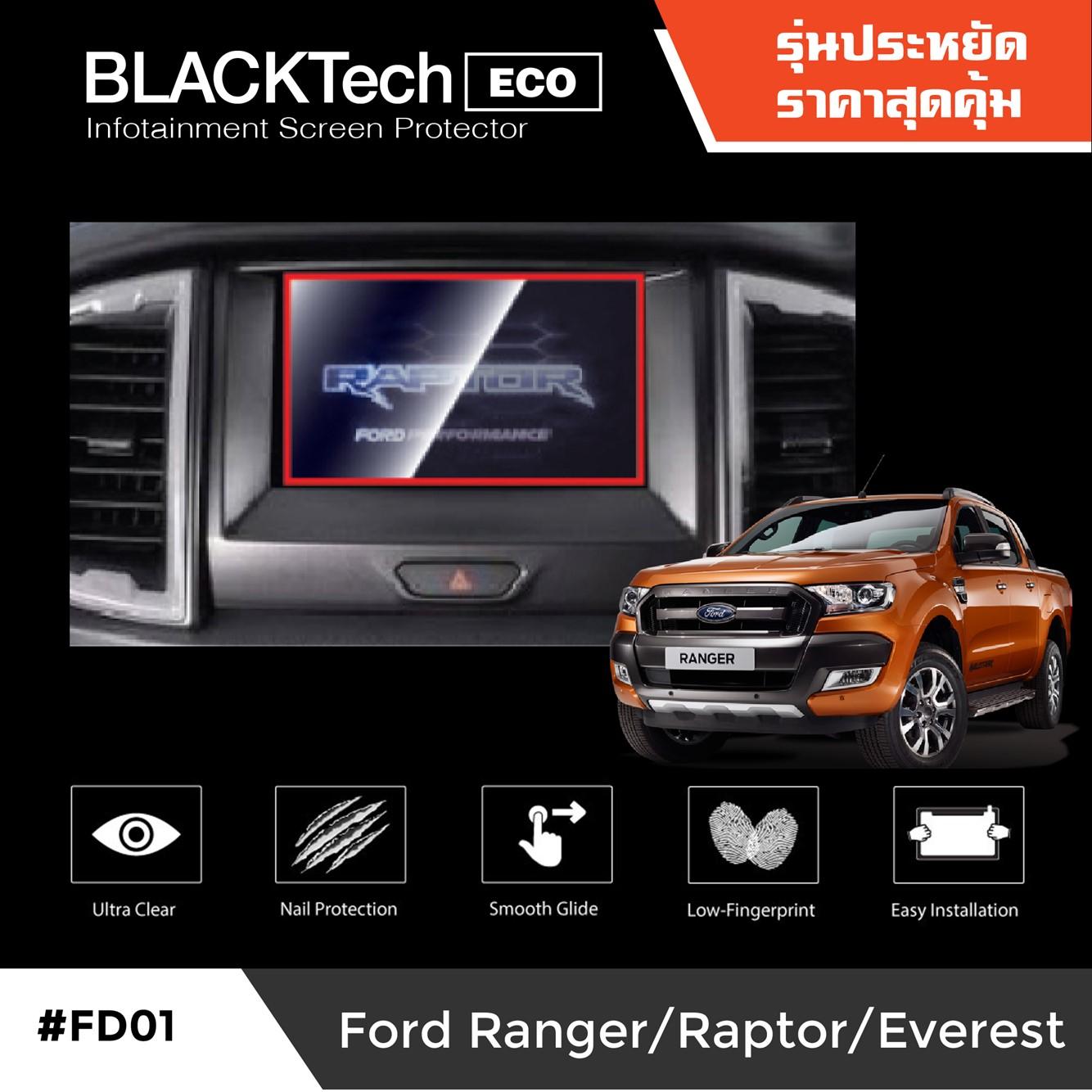 ฟิล์มกันรอยหน้าจอรถยนต์ Ford Everst / Ranger / Raptor  จอขนาด 7.7 นิ้ว - BLACKTech (Eco) by ARCTIC