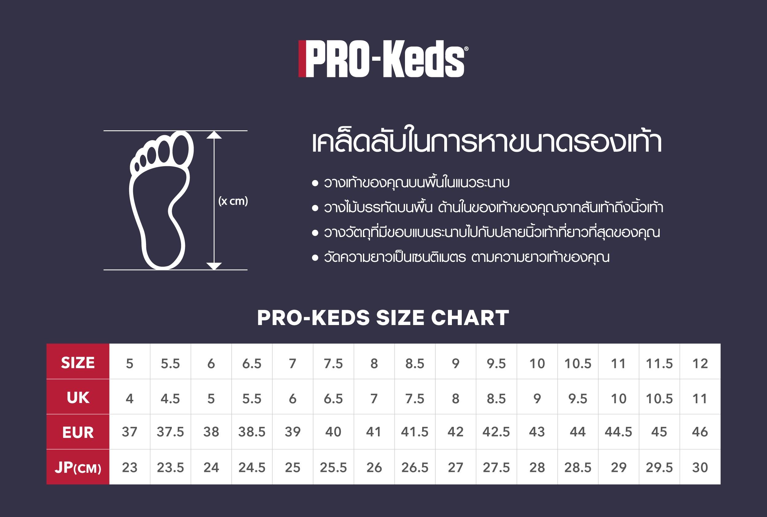 รองเท้า PRO-KEDS PK60446 ROYAL LO 