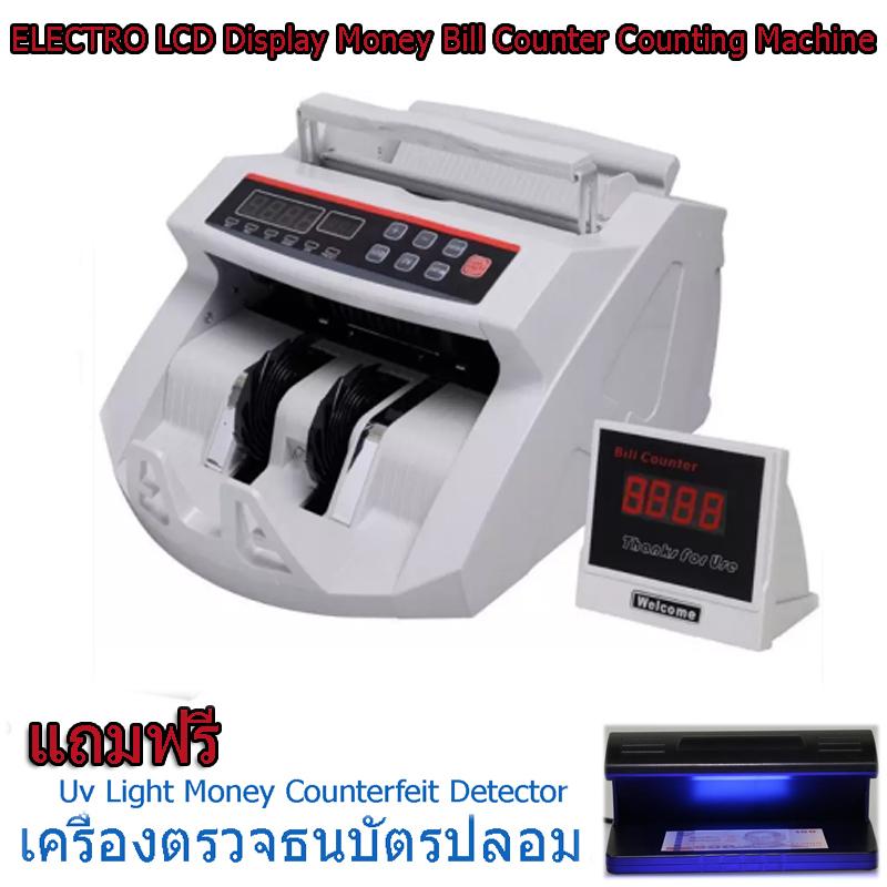 เครื่องนับเงิน เครื่องนับธนบัตร Bill Counter จอใหญ่ พร้อมเช็คธนบัตรจริง