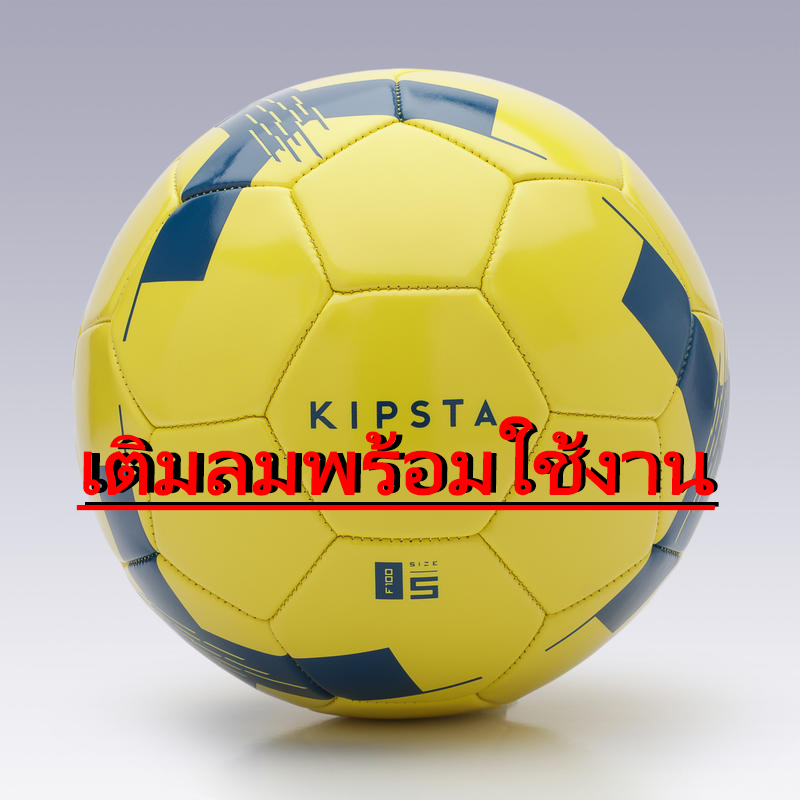 ลูกฟุตบอล เบอร์ 5 หนังเย็บ PVC  เติมลมพร้อมใช้งาน !!! สินค้าแท้ 100% ขายดี !!!  Football Soccer Ball - Size 5 (Yellow)