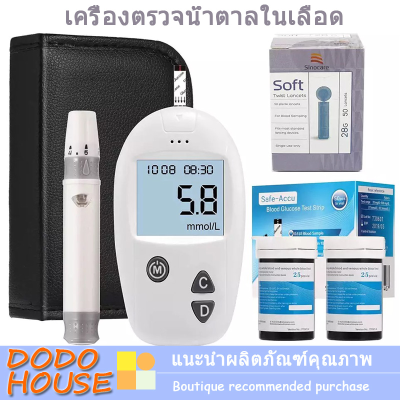 Automatic blood glucose meter ตรวจสอบระดับน้ำตาลในเลือดโดยอัตโนมัติอย่างรวดเร็ว เครื่องวัดระดับน้ำตาลในเลือด Blood glucose meter quickly checks blood sugar levels automatically
