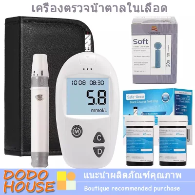 Blood glucose meter Automatic blood glucose meter quickly checks blood sugar levels automatically ตรวจสอบระดับน้ำตาลในเลือดโดยอัตโนมัติอย่างรวดเร็ว เครื่องวัดระดับน้ำตาลในเลือด