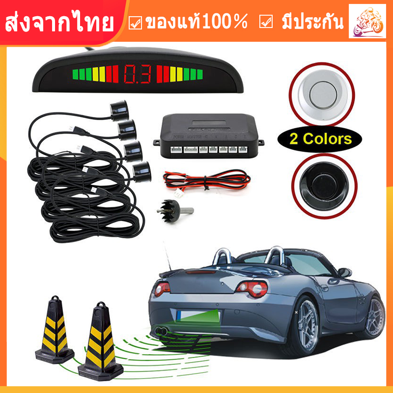LED Display Parking Sensor,Car Reverse Backup Radar System,LED Display+Buzzer Alert+4 Black Color Parking sensors for Universal Auto Vehicle