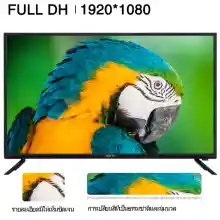 ภาพขนาดย่อของภาพหน้าปกสินค้าWEYON ทีวี 32 สมาร์ททีวี full hd ready รับประกัน 1 ปี ฟรี Android Smart Box ดู Yo โดยตรง Smart TV 32 ส่งจากโกดังไทย จากร้าน WEYON IU บน Lazada ภาพที่ 4