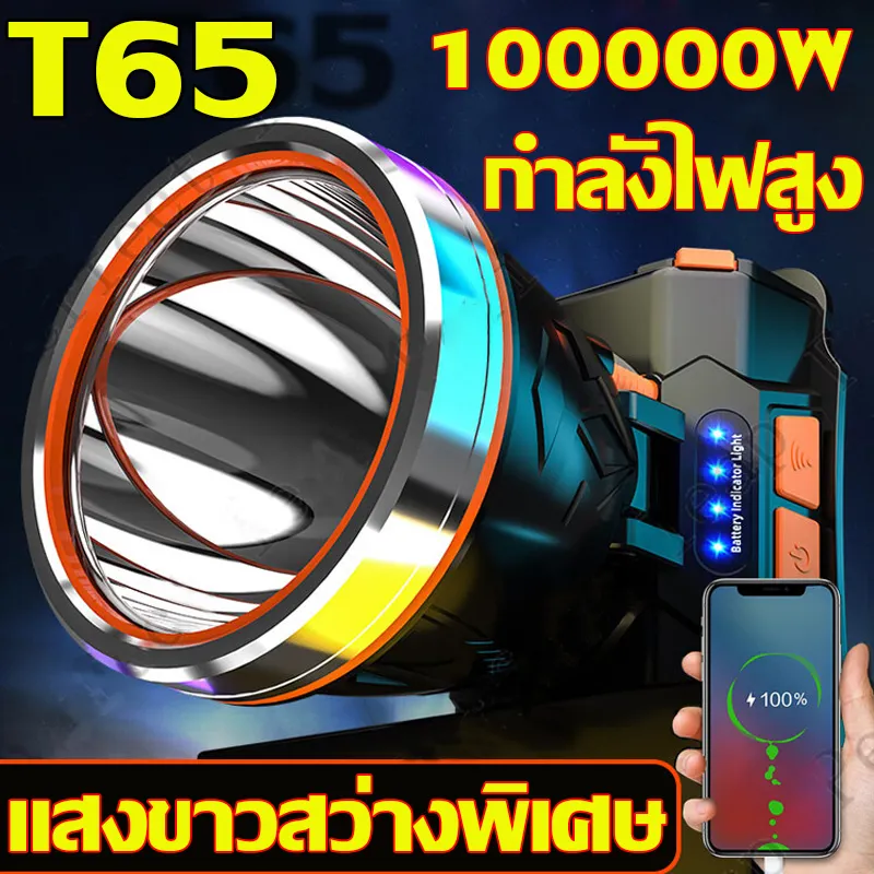 ภาพสินค้าไฟฉายคาดหัวแท้LED 100000w ไฟฉายคาดหัว ไฟฉาย ไฟฉายคาดศรีษะ ไฟส่องสัตว์ ไฟคาดหัว ไฟฉายคาดหัวแท้ ทนๆ ไฟส่องกบ ส่องแสงไ ไกล10000mไฟคาดหัวแรงสูงไฟฉายคาดหัวแรงไฟส่องกบคาดหัว ไฟส่องกบของแท้ ไฟคาดหัวตาช้าง ไฟคาดหัวแบตอึดไฟคาดหัวของแท้ ไฟส่องกบแ จากร้าน Best lighting store in Bangkok บน Lazada ภาพที่ 1