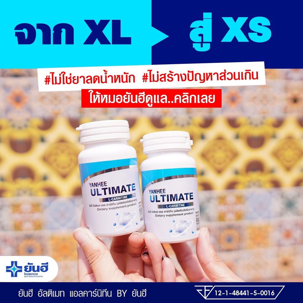 l carnitine pantip Isatori L Carnitine Ls3 3000 Review