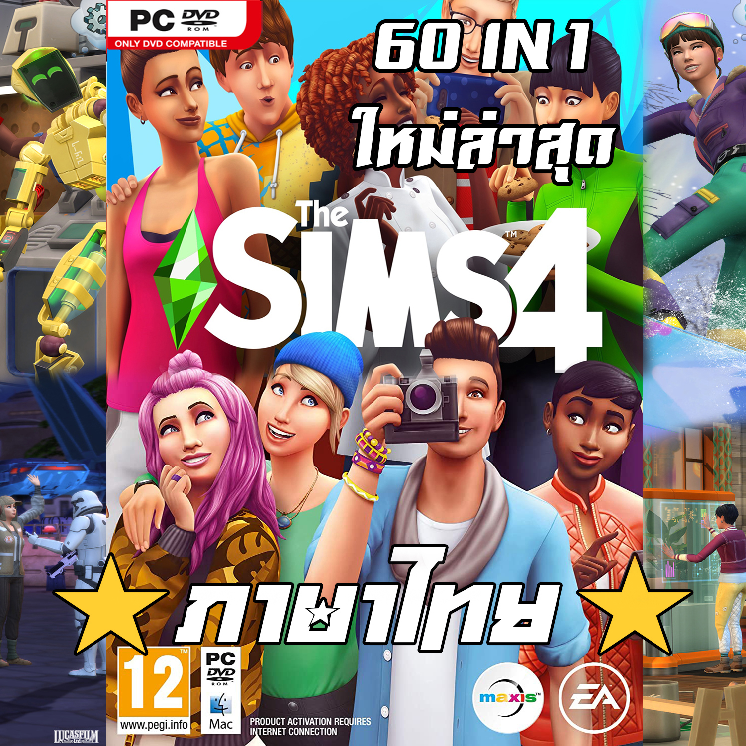 ใหม่ล่าสุด! แผ่นเกมส์ The Sims 4 : 60 in 1  v1.75.125.1030 + ONLINE + All DLCs & Add-ons PC [ภาษาไทย]