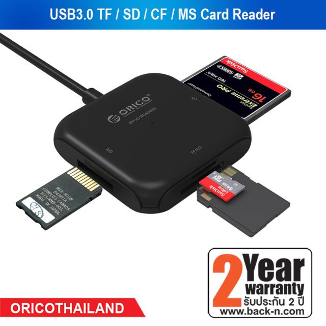 มีขาย ORICO CRS31 โอริโก้ การ์ดรีดเดอร์ อ่านการ์ดเมมโมรี่ ออลอินวัน