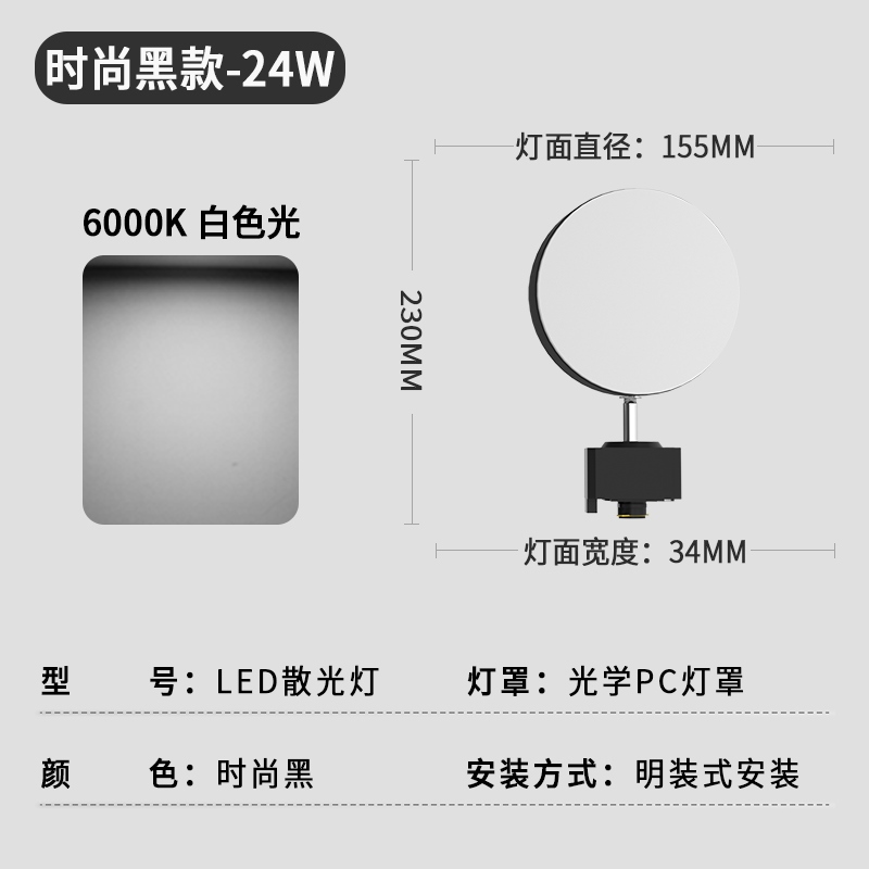 Astigmatism track light led studio store dazzling lights commercial