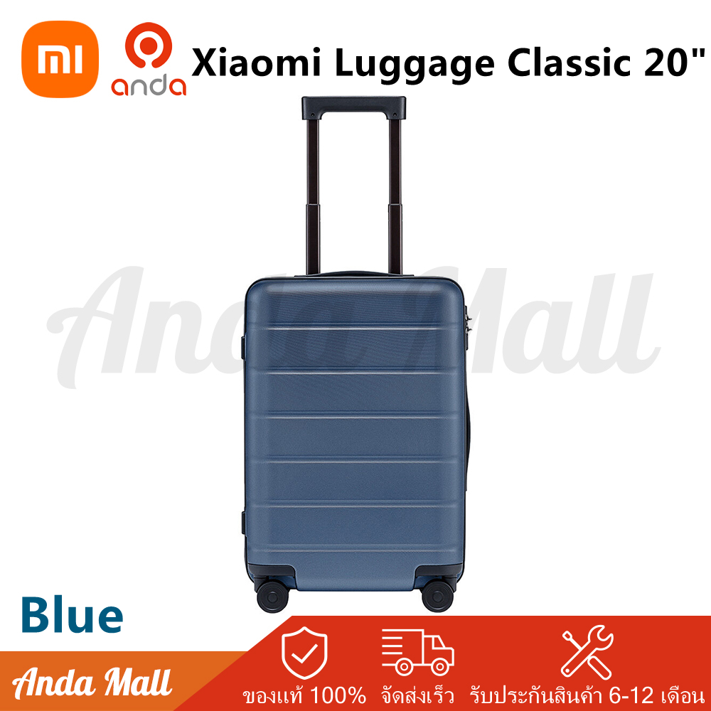 Xiaomi Mi Luggage Classic 20" กระเป๋าเดินทางล้อลาก 20นิ้ว กระเป๋า