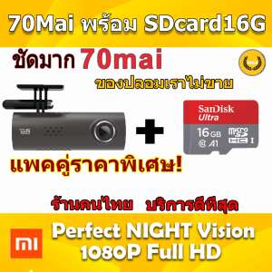 70mai เพิ่ม SD card 16G กล้องติดรถยนต์ Eng ver. Smart WiFi DVR Car 1080P Full HD