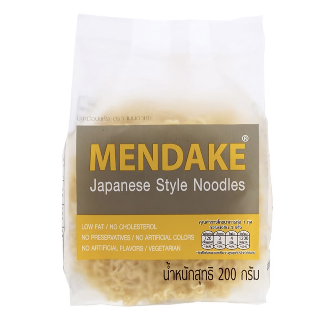 Great Deal!!**Free shipping** Mendake Japanese Style Vegetarian Noodles 200g (1PCs)
