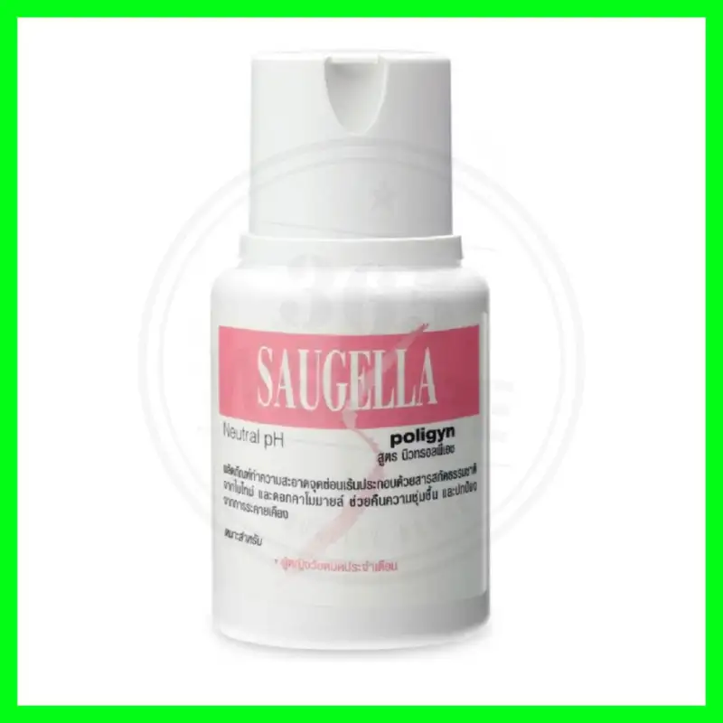 ภาพสินค้าSAUGELLA Poligyn pH 7.0(ชมพู) 100ml. ผลิตภัณฑ์ทำความสะอาดจุดซ่อนเร้น เพื่อผู้หญิงวัยหมดประจำเดือนโดยเฉพาะ จากร้าน 365wecare บน Lazada ภาพที่ 3