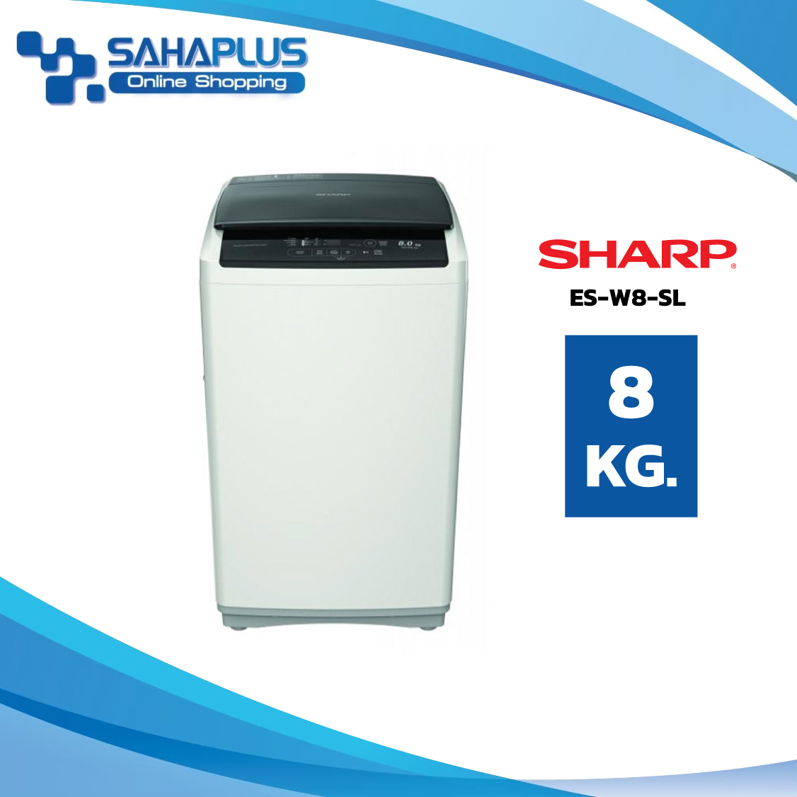 (เหลือสีขาว) เครื่องซักผ้าฝาบน Sharp รุ่น ES-W8-SL ขนาด 8 Kg. ( รับประกันสินค้านาน 10 ปี )
