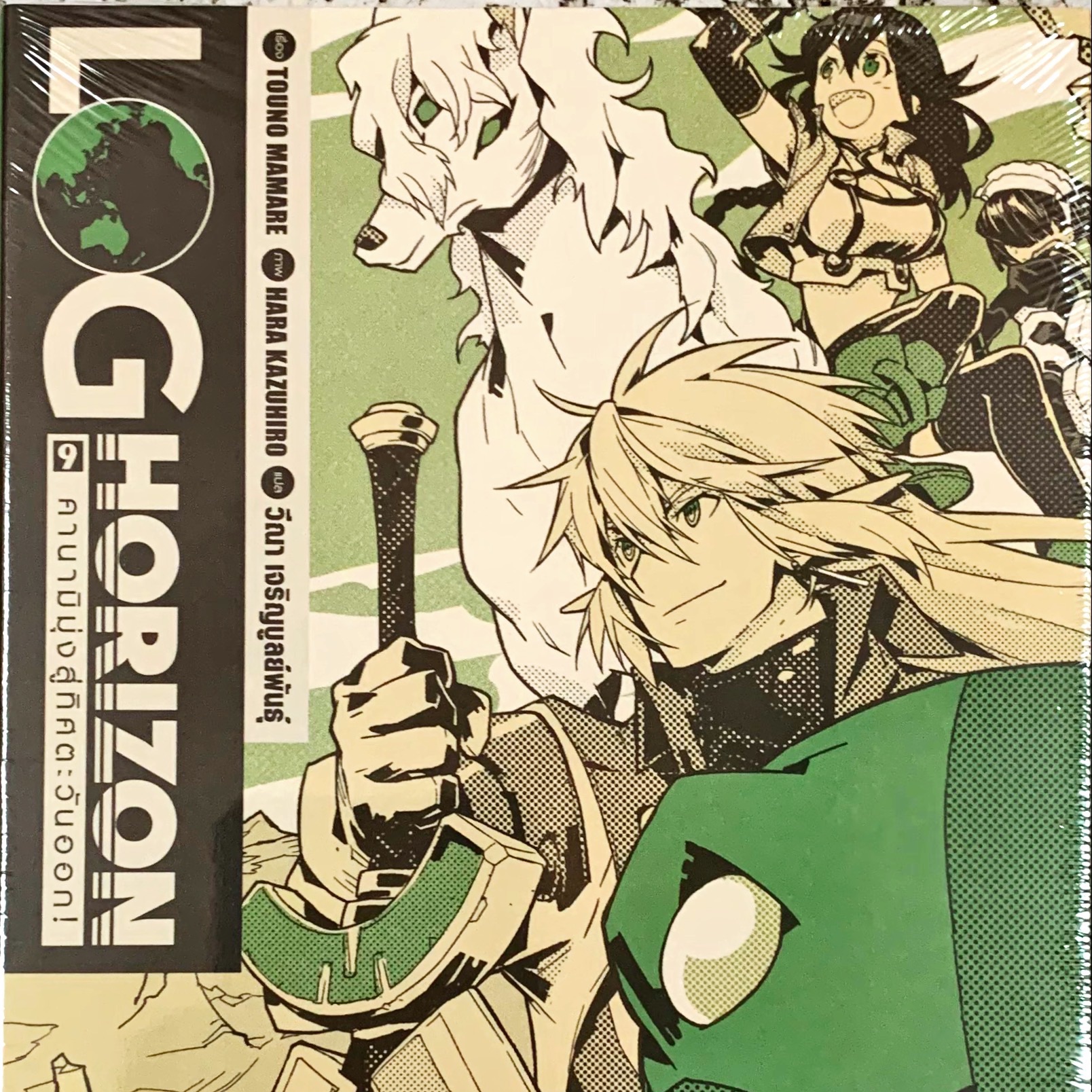 Log Horizon เล่ม 9 นิยาย ใหม่ มือหนึ่ง Lazada.co.th