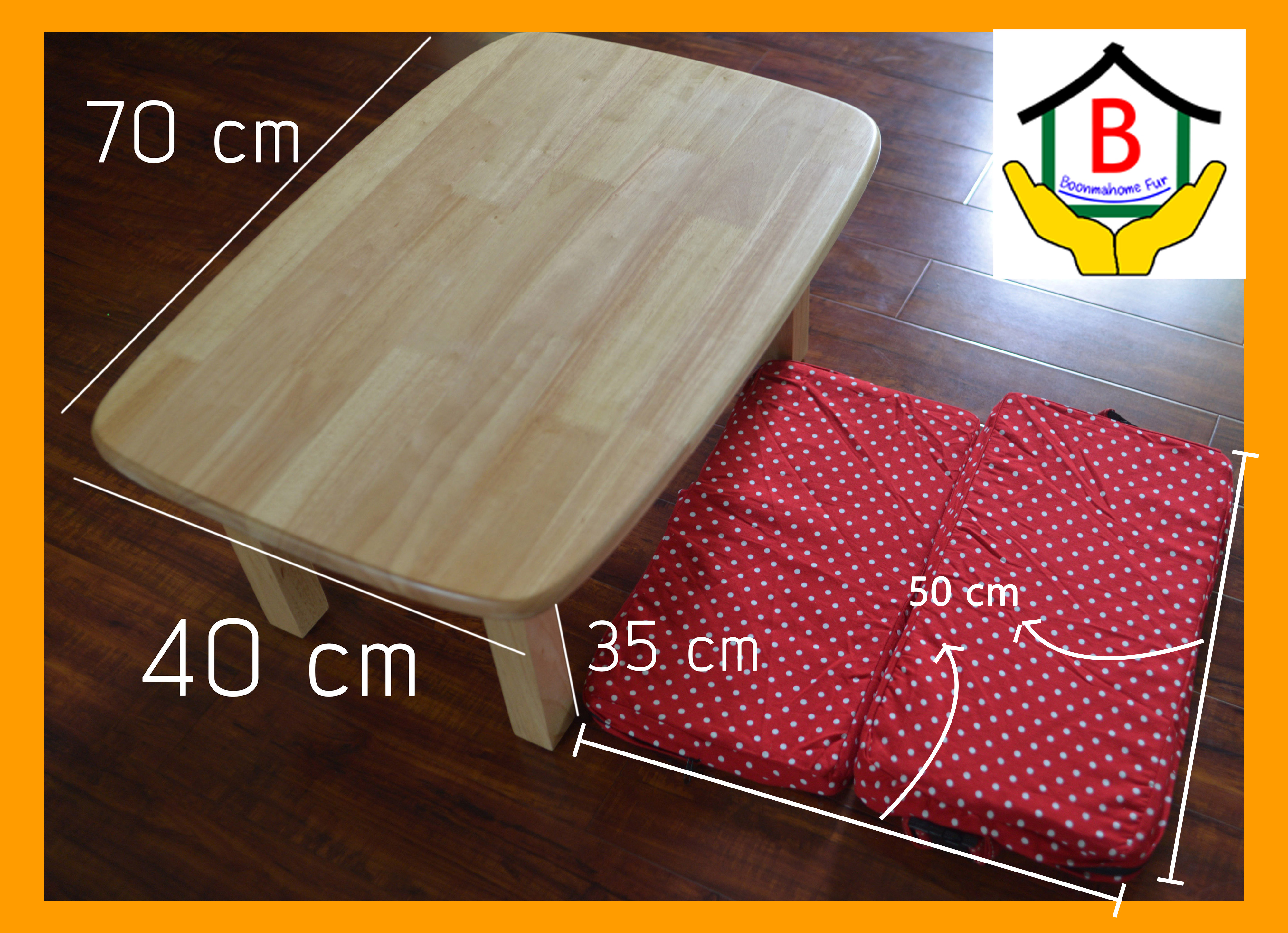 โต๊ะญี่ปุ่นขาตรง โต๊ะญี่ปุ่นขาพับ (เฉพาะโต๊ะ) ขนาด70x40x35 cm