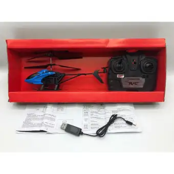 sx helicopter durable king