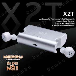 หูฟัง หูฟังไร้สาย X2T Bluetooth earphone หูฟังมีไมค์ หูฟังขนาดเล็ก หูฟังพร้อมเคสแบตสำหรับชาร์จ X2T Mini Twins คุณภาพดี หูฟังบลูทูธ หูฟังบลูทูธไร้สาย หูฟังไร้สาย หูฟังบลูทูธ หูฟังสเตอริโอ หูฟังเอียร์