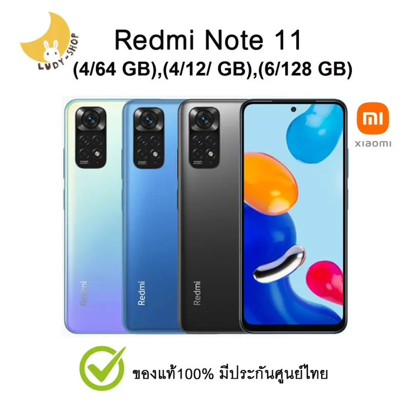 ภาพหน้าปกสินค้าXiaomi Redmi Note 11 (4/64),(4/128GB),(6/128GB) แท้ มีประกันศูนย์ไทย จากร้าน Ludy Shop บน Lazada