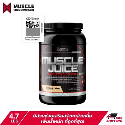 Ultimate Nutrition Muscle Juice Revolution 2600 Mass Gainer - 4.7lb เวย์โปรตีนเพิ่มน้ำหนักและกล้ามเนื้อ