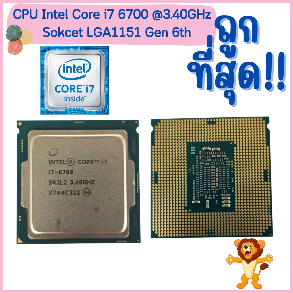 CPU Intel Core i7-6700 2個セット 正常動作品:Intel Core i7-6700 CPU 【