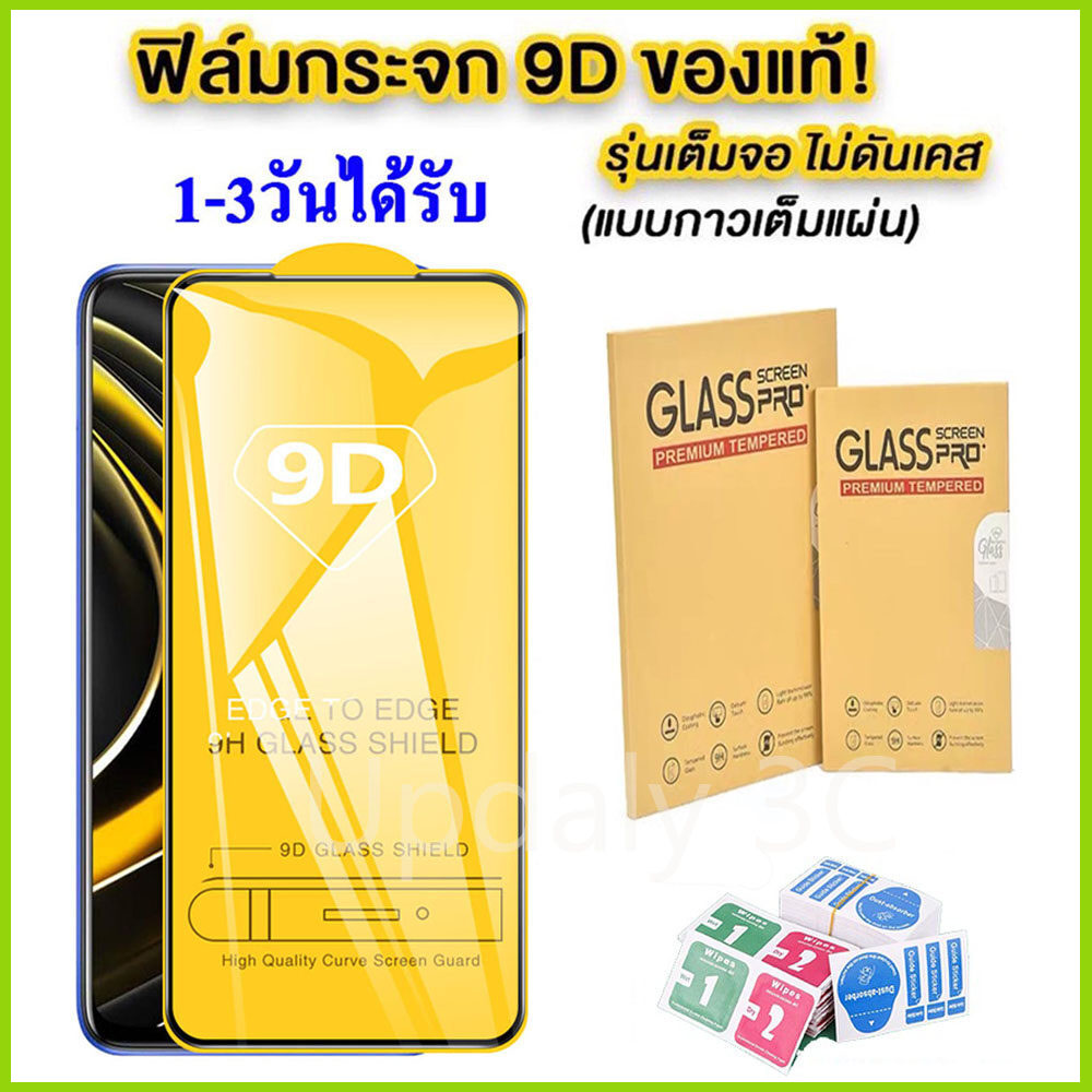 9d-oppo-oppo-a78-a58-a57-a17