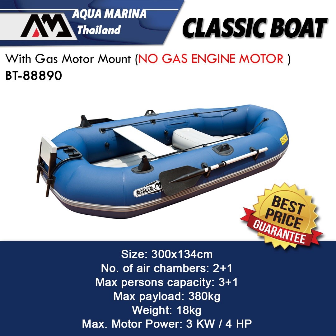 Aqua Marina Classic Fishing Inflatable Boat With Gas Motor Mount (NO GAS ENGINE MOTOR )300 x 134cm AquaMarina BT-88890 เรือยาง
