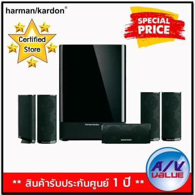 HARMAN KARDON รุ่น HKTS11 (5.1 Home Theater Speaker System)