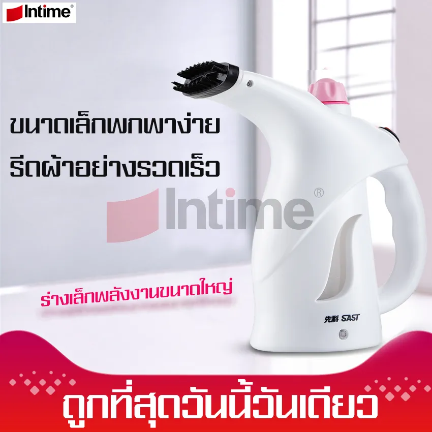 intime เตารีดแบบพกพา รุ่นใหม่ ความจุขนาด200ML ของแท้ เตารีดไอน้ำแบบใช้มือถือ เตารีด สีขาว เตารีดไอน้ำพกพา เตารีดไอน้ำแบบถือ เครื่องรีดถนอมผ้า เครื่องรีดถนอมผ้าไอน้ำ เครื่องรีดผ้า เตารีดไอน้ำแบบถือ SAST 12รูระบายอากาศ ไอน้ำแรงดันสูง ใช้ได้กับทุกเนื้อผ้า