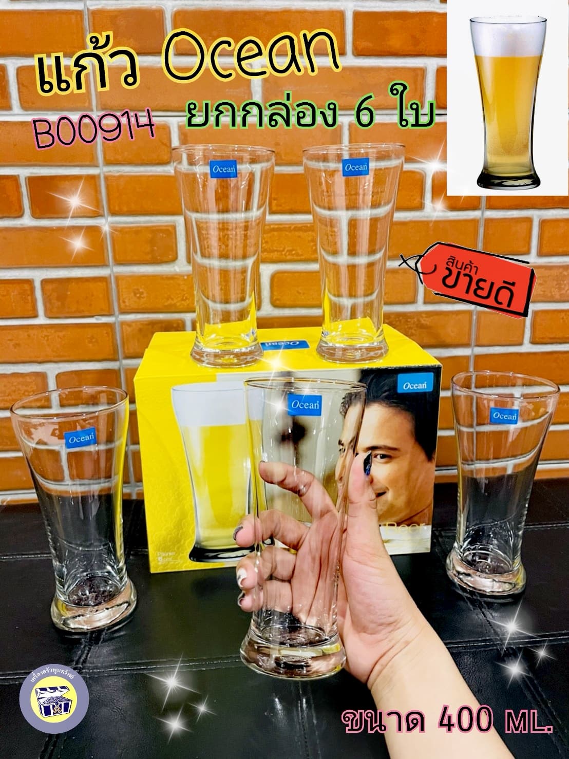 (6ใบ) แก้วOcean แก้วใส แก้วเบียร์ ขนาด 14 ออนซ์ # 400ml B00914 ยี่ห้อโอเชี่ยน แก้ว บรรจุ 6 ใบ แก้วใส่เหล้า