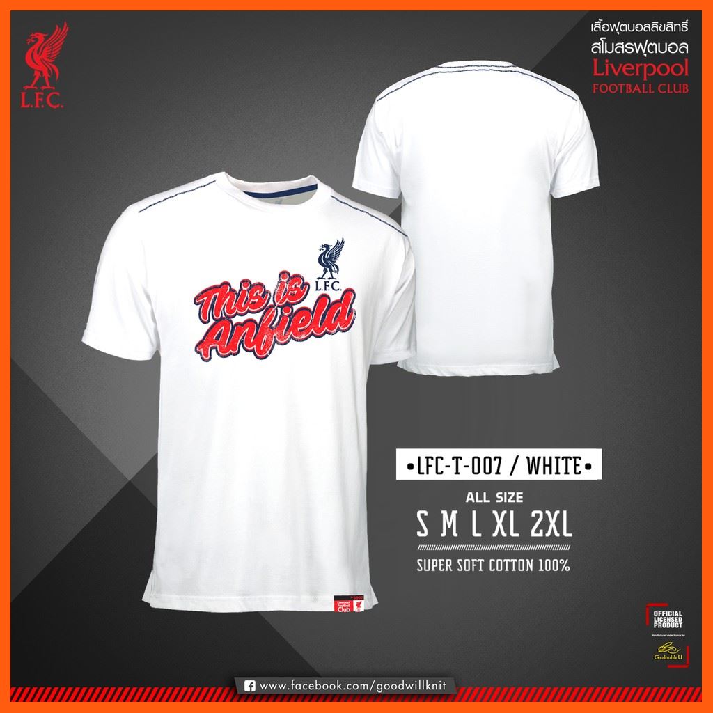 Best Seller, High Quality เสื้อคอกลมลิขสิทธิ์ Supersoff-LFC-T-007 (WHITE) Sport Uniform ชุดกีฬา ชุดทีมลิเวอร์พูล เสื้อยืดพิมพ์ลาย เสื้อคอกลม เสื้อโปโล กางเกงกีฬา Best Seller And High Quality For You. สินค้าขายดีและมีคุณภาพสำหรับคุณ