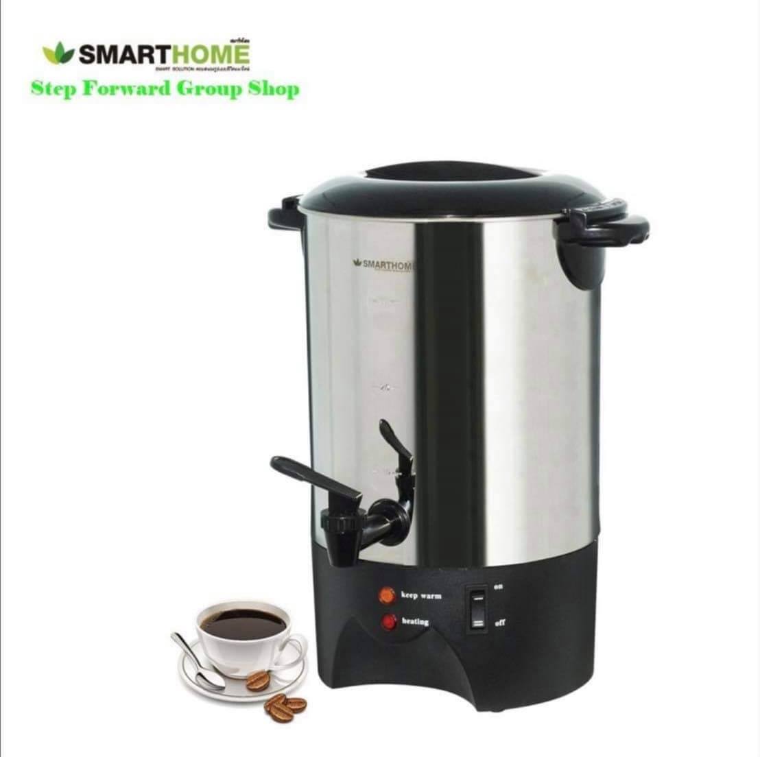 SMARTHOME เครื่องต้มน้ำร้อนขนาด 4.5 ลิตร รุ่น SM-TP155
