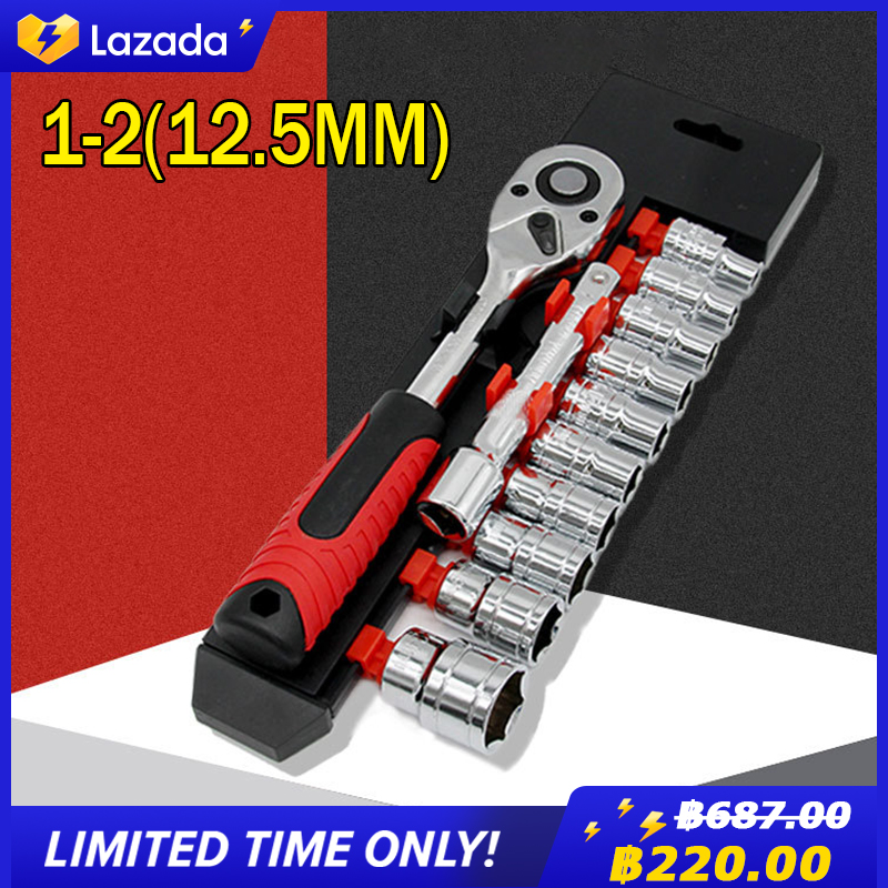 12pcs Socket Ratchet Handle Wrench Set 1/2 Spanner Kit With Extension Rod and 10 Common Sockets Car Repair Hand Tools