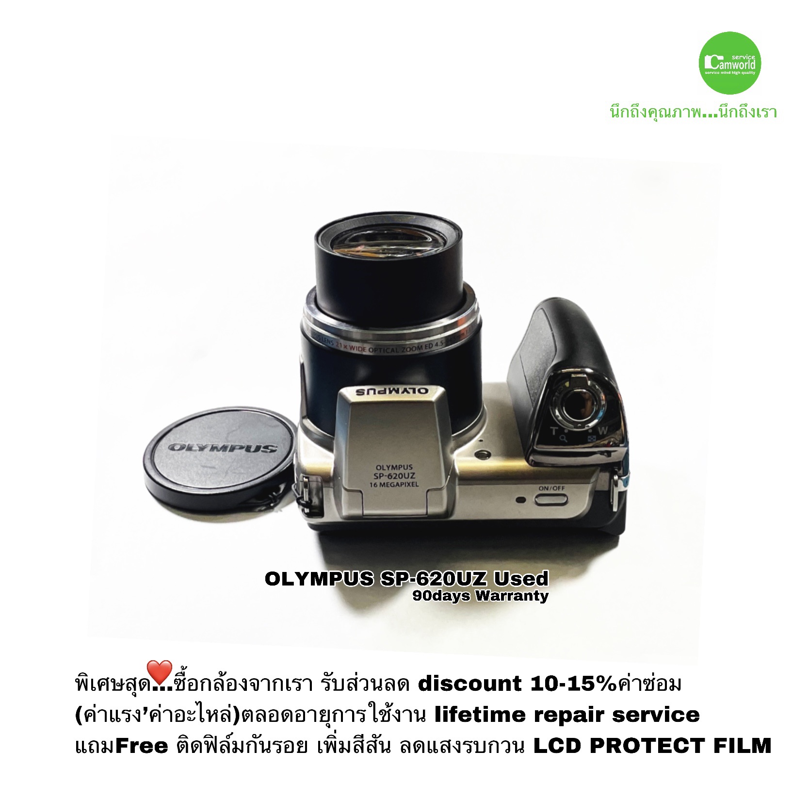 Olympus SP-620UZ 16MP Compact Digital Camera 21X super zoom movie HD