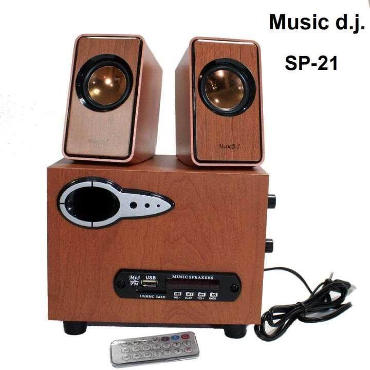 Music D.J. SP-21 ตู้ลำโพงบลูทูธ Bluetooth Speaker 2.1 CH รองรับ AUX/BT 8W+3W x 2