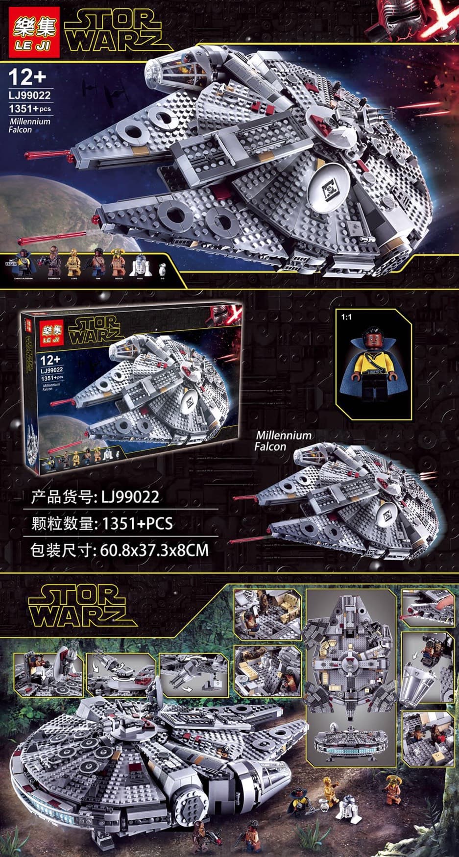 YY Millennium Falcon Star Wars (1,351 ชิ้น) Space Wars เลโก้ ของสะสม ยานมิลเลนเนี่ยม ฟาลคอน สตาร์วอร์ #10467