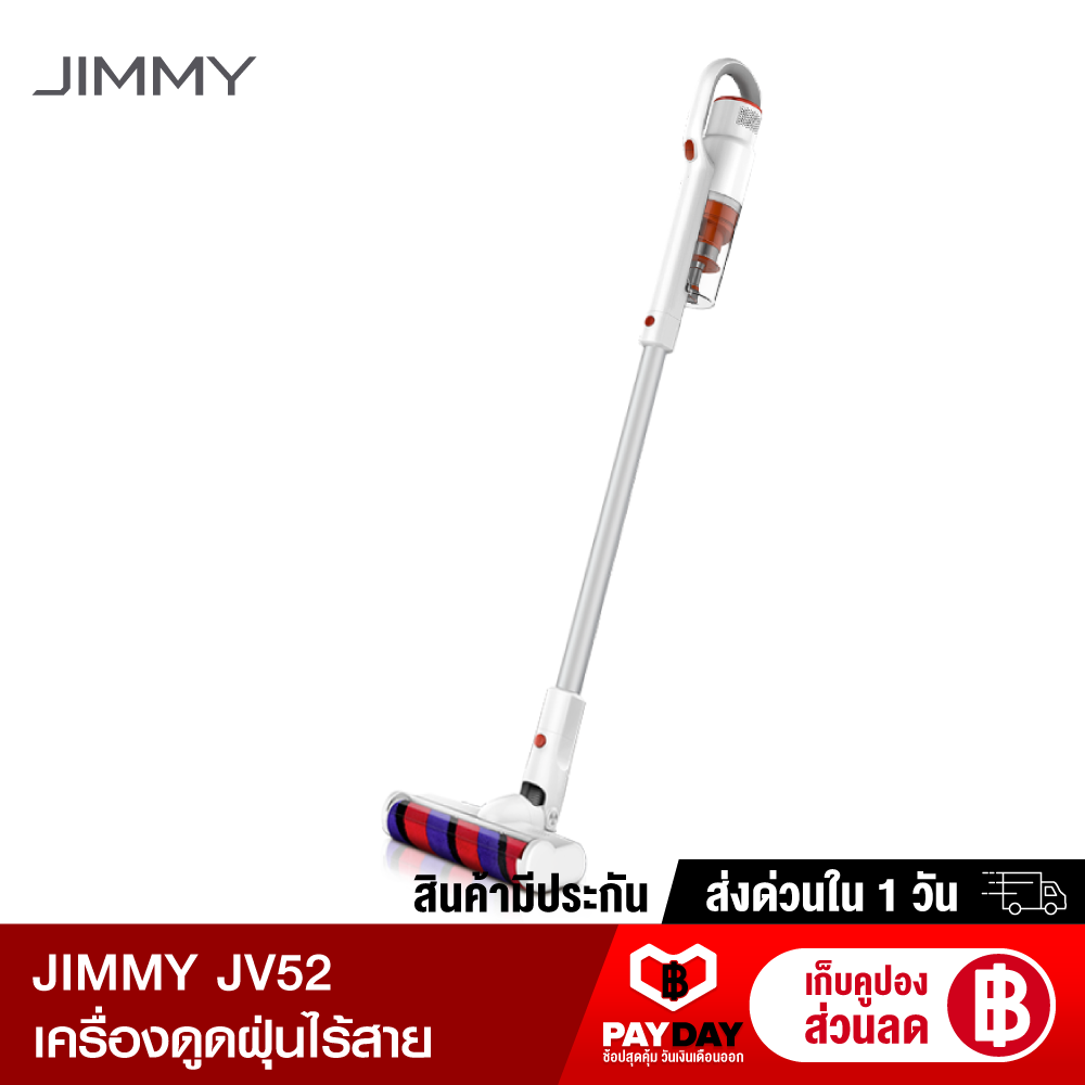 [ทักแชทรับคูปอง]JIMMY JV52 Vacuum Cleaner เครื่องดูดฝุ่น ไร้สาย ถังเก็บฝุ่นขนาดใหญ่ -30D