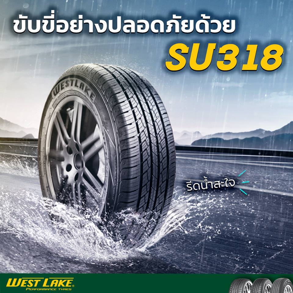 ส่งฟรี Westlake รุ่น Su318 ยางรถกระบะ 225 70 R15 215 70 R16 235 65 R17 