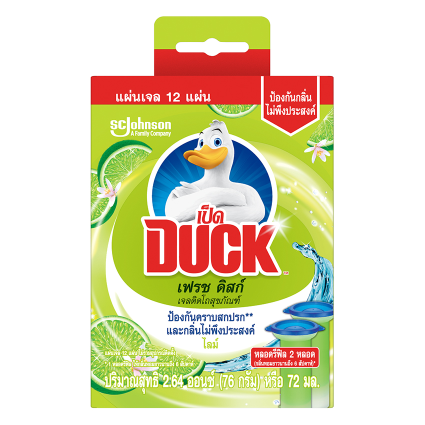 DUCK เป็ด เฟรชดิสก์ เจลติดโถสุขภัณฑ์ กลิ่นไลม์ 76 กรัม