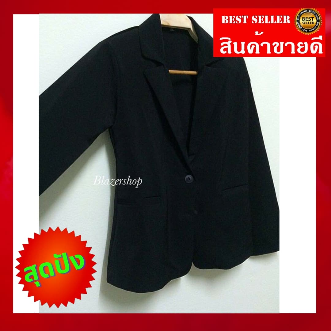 ((ถูกและดี)) suit คลุมสาวอวบใส่ทำงานสมัครงานสวยแน่นอน Black Suits for Women S-7XL 46 48 54 นิ้ว